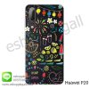 MHW-008A105 Huawei P20 เคสมือถือหัวเหว่ย P20