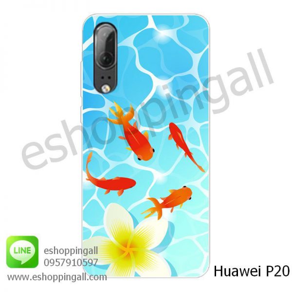 MHW-008A106 Huawei P20 เคสมือถือหัวเหว่ย P20