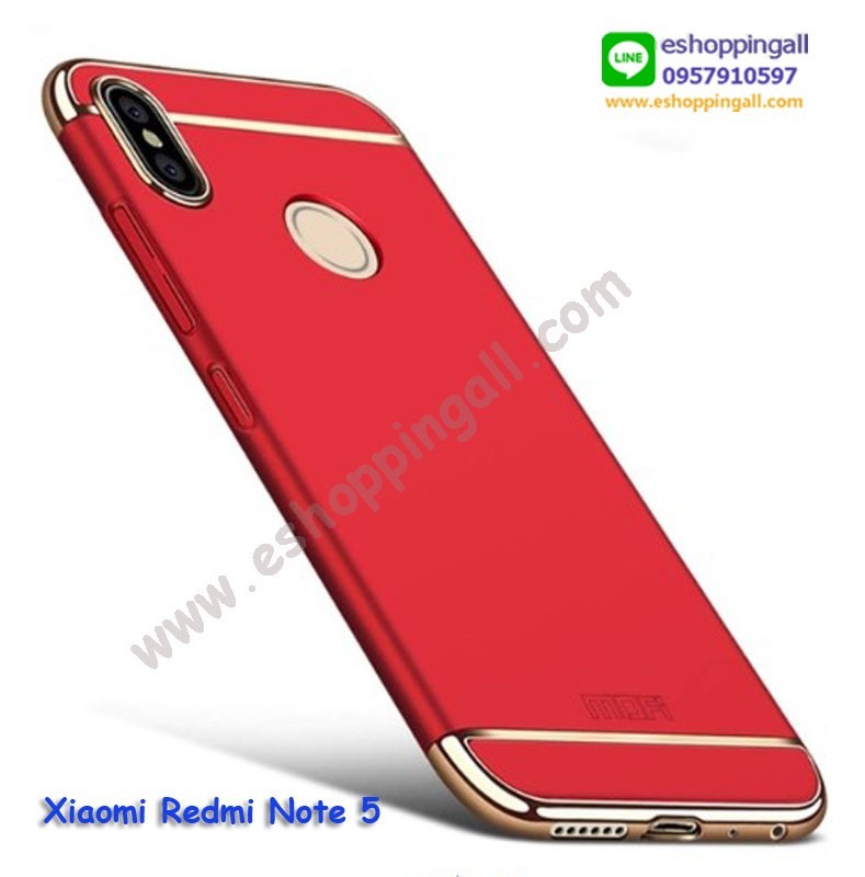 เคส xiaomi redmi note 7