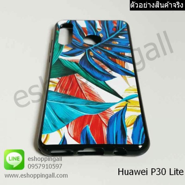 เคสมือถือ Huawei P30 Lite เคสมือถือหัวเหว่ย