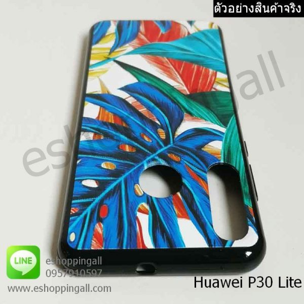 เคสมือถือ Huawei P30 Lite เคสมือถือหัวเหว่ย