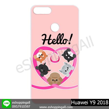 MHW-015A101 Huawei Y9 2018 เคสหัวเหว่ยแบบแข็งพิมพ์ลาย