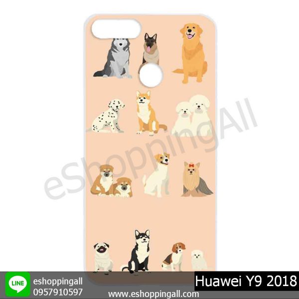 MHW-015A104 Huawei Y9 2018 เคสหัวเหว่ยแบบแข็งพิมพ์ลาย