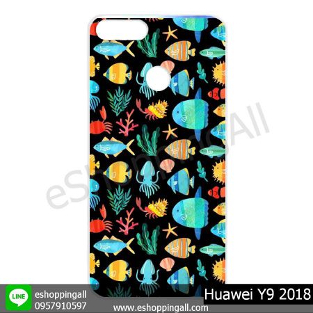 MHW-015A106 Huawei Y9 2018 เคสหัวเหว่ยแบบแข็งพิมพ์ลาย
