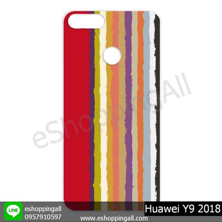 MHW-015A107 Huawei Y9 2018 เคสหัวเหว่ยแบบแข็งพิมพ์ลาย
