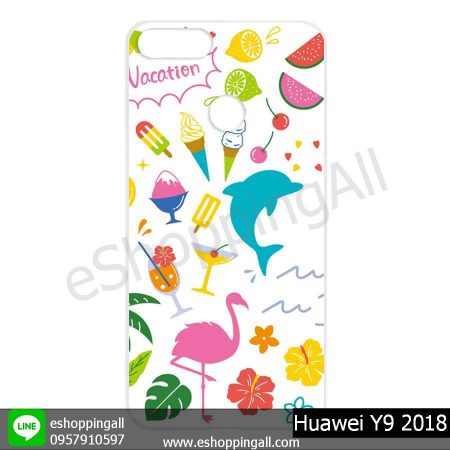 MHW-015A109 Huawei Y9 2018 เคสหัวเหว่ยแบบแข็งพิมพ์ลาย