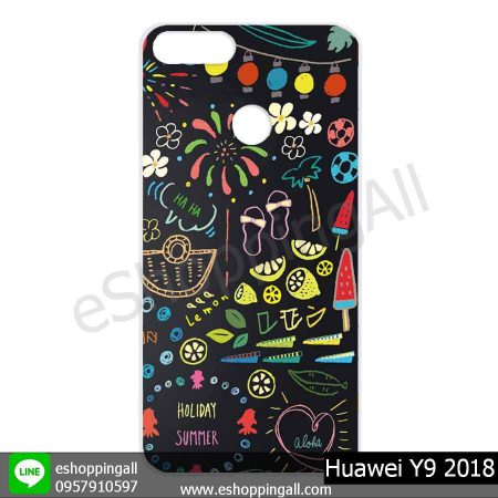 MHW-015A110 Huawei Y9 2018 เคสหัวเหว่ยแบบแข็งพิมพ์ลาย