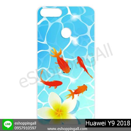 MHW-015A113 Huawei Y9 2018 เคสหัวเหว่ยแบบแข็งพิมพ์ลาย