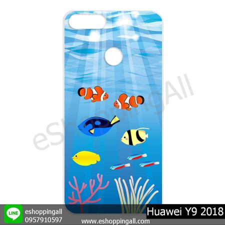 MHW-015A114 Huawei Y9 2018 เคสหัวเหว่ยแบบแข็งพิมพ์ลาย