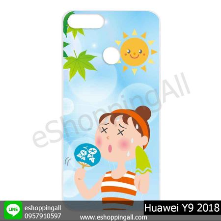 MHW-015A119 Huawei Y9 2018 เคสหัวเหว่ยแบบแข็งพิมพ์ลาย