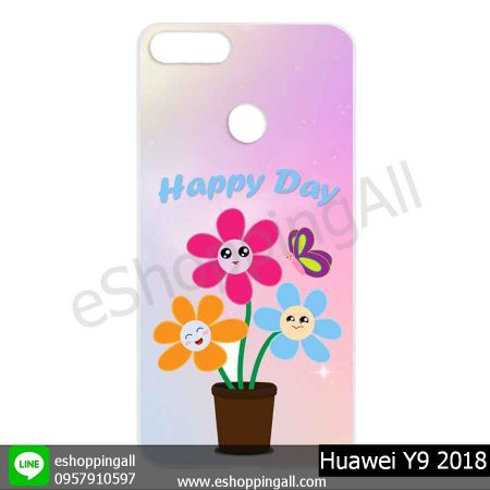 MHW-015A120 Huawei Y9 2018 เคสหัวเหว่ยแบบแข็งพิมพ์ลาย