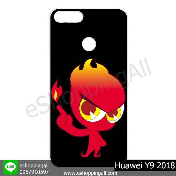 MHW-015A126 Huawei Y9 2018 เคสหัวเหว่ยแบบแข็งพิมพ์ลาย