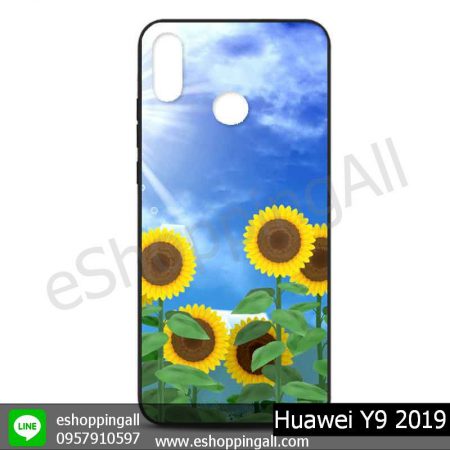 MHW-016A105 Huawei Y9 2019 เคสหัวเหว่ยแบบยางนิ่มพิมพ์ลาย