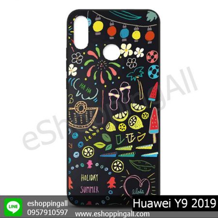 MHW-016A110 Huawei Y9 2019 เคสหัวเหว่ยแบบยางนิ่มพิมพ์ลาย
