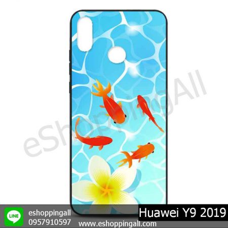 MHW-016A113 Huawei Y9 2019 เคสหัวเหว่ยแบบยางนิ่มพิมพ์ลาย