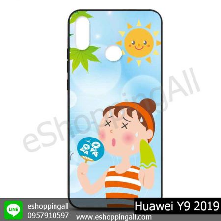 MHW-016A119 Huawei Y9 2019 เคสหัวเหว่ยแบบยางนิ่มพิมพ์ลาย