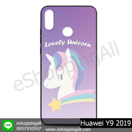 MHW-016A121 Huawei Y9 2019 เคสหัวเหว่ยแบบยางนิ่มพิมพ์ลาย