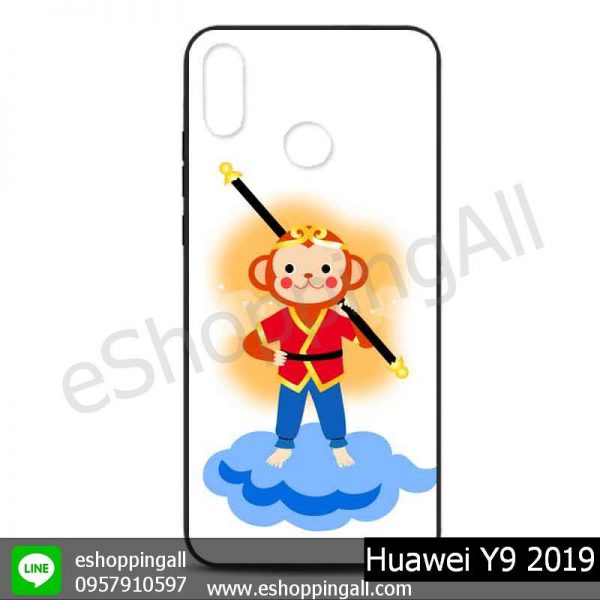 MHW-016A125 Huawei Y9 2019 เคสหัวเหว่ยแบบยางนิ่มพิมพ์ลาย