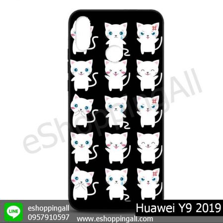 MHW-016A131 Huawei Y9 2019 เคสหัวเหว่ยแบบยางนิ่มพิมพ์ลาย