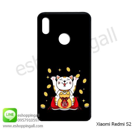 MXI-002A131 Xiaomi Redmi S2 เคสเสี่ยวมี่แบบยางนิ่มพิมพ์ลาย