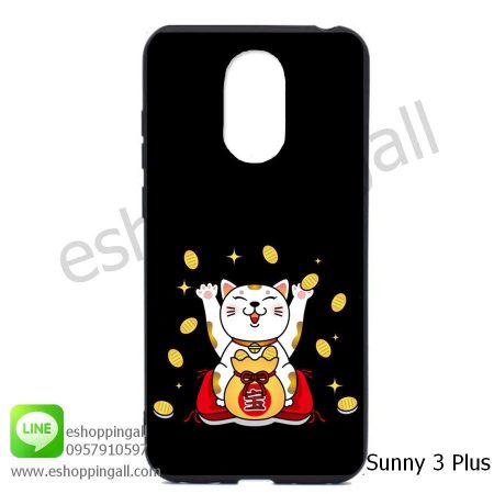 Wiko Sunny 3 Plus เคสมือถือวีโก้ ซันนี่