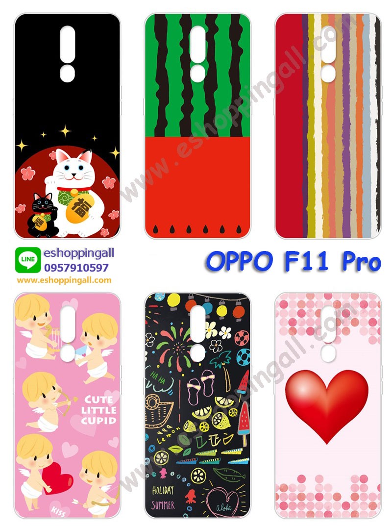 MOP-006A110 OPPO F11 Pro เคสมือถือออปโป้ แบบแข็งพิมพ์ลาย