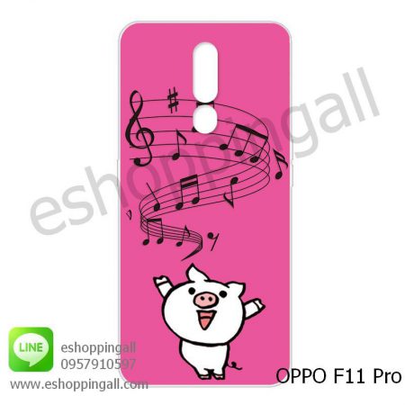 MOP-006A102 OPPO F11 Pro เคสมือถือออปโป้แบบแข็งพิมพ์ลาย