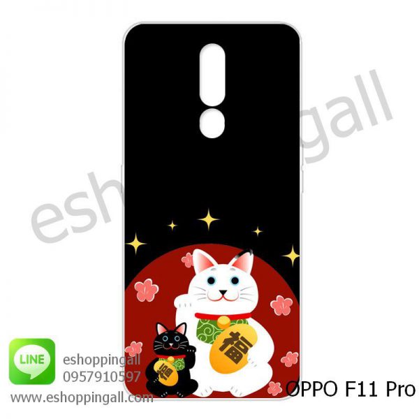 MOP-006A103 OPPO F11 Pro เคสมือถือออปโป้แบบแข็งพิมพ์ลาย