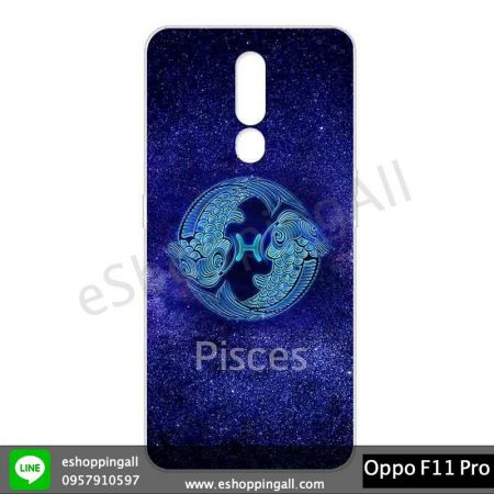 MOP-006A1Z03 OPPO F11 Pro เคสมือถือ ออปโป้ ลายราศีมีน