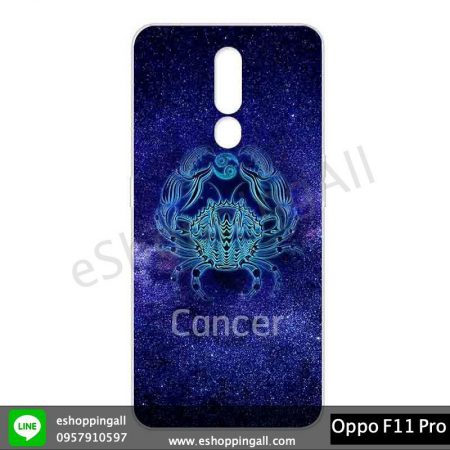 MOP-006A1Z07 OPPO F11 Pro เคสมือถือ ออปโป้ ลาย 12 ราศี