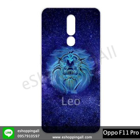 MOP-006A1Z08 OPPO F11 Pro เคสมือถือ ออปโป้ ลาย 12 ราศี