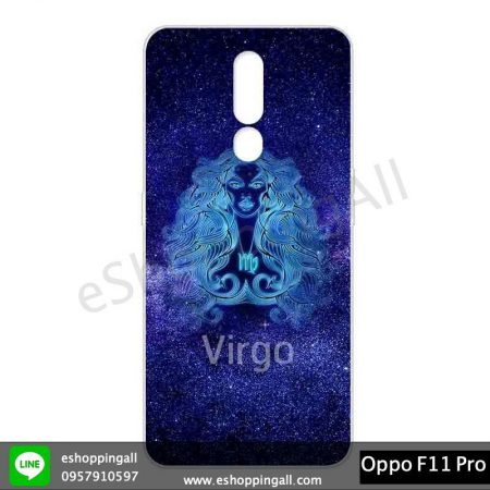 MOP-006A1Z09 OPPO F11 Pro เคสมือถือ ออปโป้ ลาย 12 ราศี