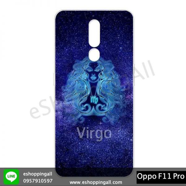 MOP-006A1Z09 OPPO F11 Pro เคสมือถือ ออปโป้ ลาย 12 ราศี