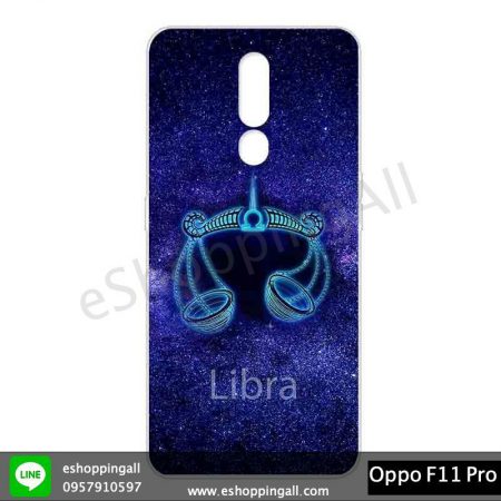 MOP-006A1Z10 OPPO F11 Pro เคสมือถือ ออปโป้ ลาย 12 ราศี