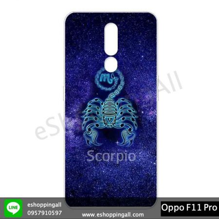 MOP-006A1Z11 OPPO F11 Pro เคสมือถือ ออปโป้ ลาย 12 ราศี