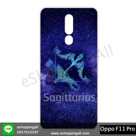 MOP-006A1Z12 OPPO F11 Pro เคสมือถือ ออปโป้ ลาย 12 ราศี