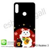 MOP-007A105 OPPO Realme3 เคสมือถือออปโป้แบบแข็งพิมพ์ลาย