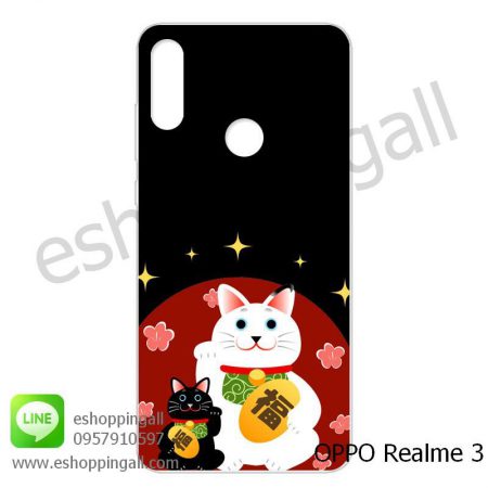 MOP-007A105 OPPO Realme3 เคสมือถือออปโป้แบบแข็งพิมพ์ลาย