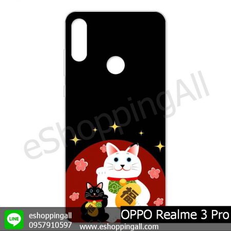 MOP-008A112 OPPO Realme 3 Pro เคสมือถือออปโป้แบบแข็งพิมพ์ลาย