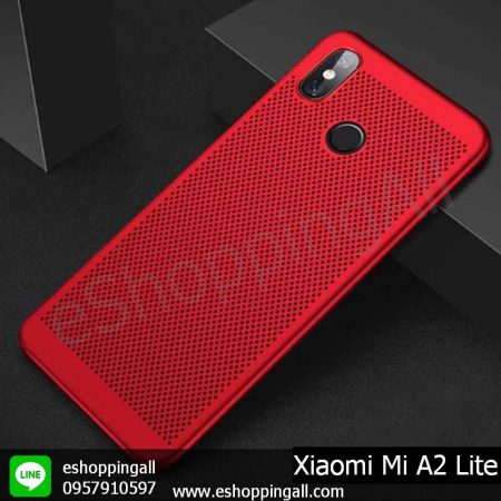 MXI-006A401 Xiaomi Mi A2 Lite เคสมือถือเสี่ยวมี่แบบแข็งระบายความร้อน