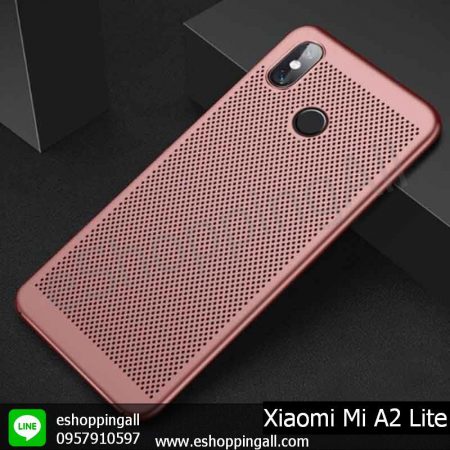 MXI-006A402 Xiaomi Mi A2 Lite เคสมือถือเสี่ยวมี่แบบแข็งระบายความร้อน