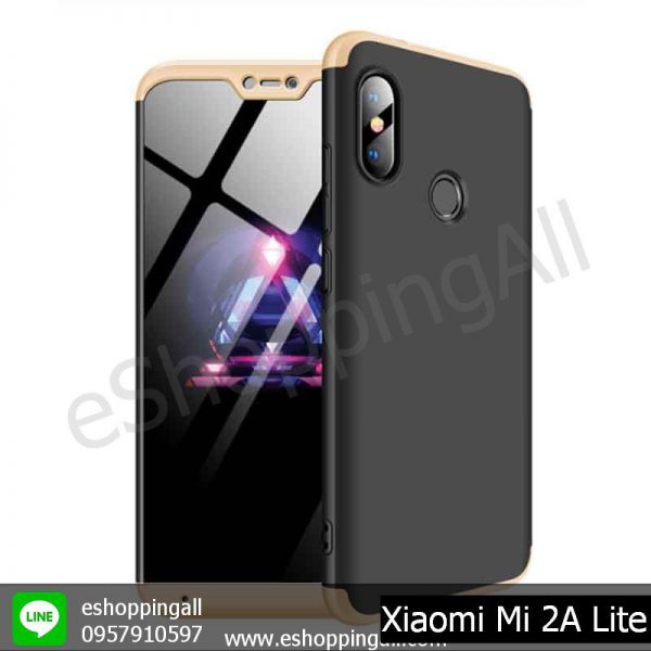 MXI-006A603 Xiaomi Mi A2 Lite เคสมือถือเสี่ยวมี่ประกบหัวท้าย