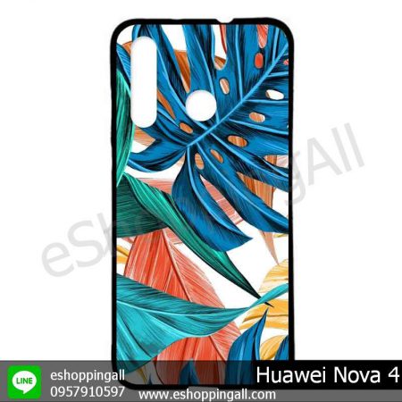 MHW-005A410 Huawei Nova 4 เคสมือถือหัวเหว่ยแบบยางนิ่มพิมพ์ลาย