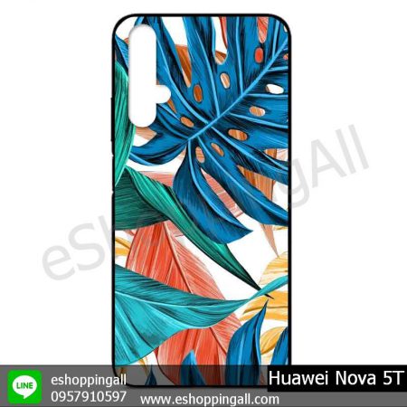 MHW-017A105 Huawei Nova 5T เคสมือถือหัวเหว่ยแบบยางนิ่มพิมพ์ลาย