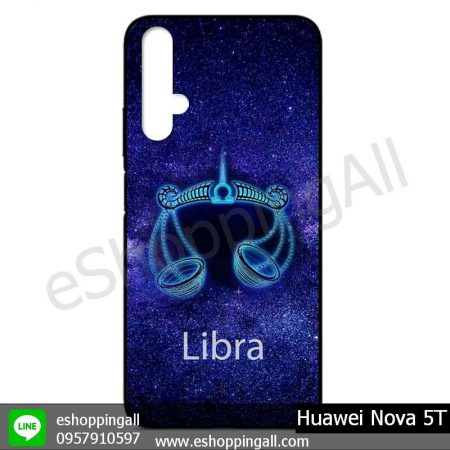 MHW-017A108 Huawei Nova 5T เคสมือถือหัวเหว่ยแบบยางนิ่มพิมพ์ลาย