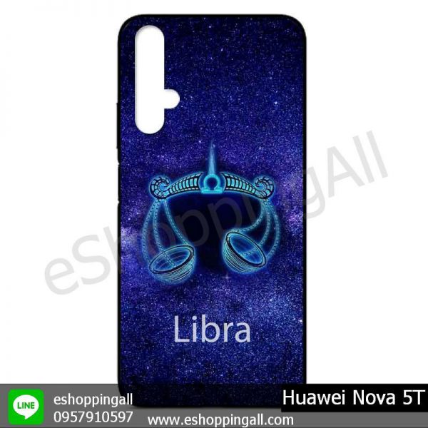 MHW-017A108 Huawei Nova 5T เคสมือถือหัวเหว่ยแบบยางนิ่มพิมพ์ลาย