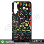 MHW-017A115 Huawei Nova 5T เคสมือถือหัวเหว่ย แบบยางนิ่ม พิมพ์ลาย