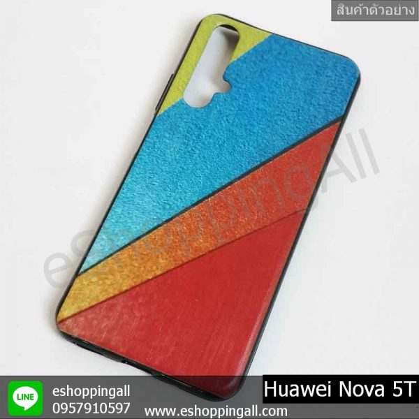 เคสมือถือ Huawei Nova 5T เคสหัวเหว่ย เคสนิ่ม เคสแข็ง เคสลายการ์ตูน