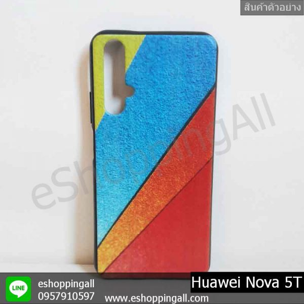 เคสมือถือ Huawei Nova 5T เคสหัวเหว่ย เคสนิ่ม เคสแข็ง เคสลายการ์ตูน