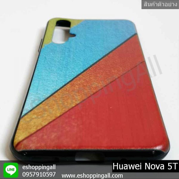 เคสมือถือ Huawei Nova 5T เคสหัวเหว่ย เคสนิ่ม เคสแข็ง เคสลายการ์ตูน